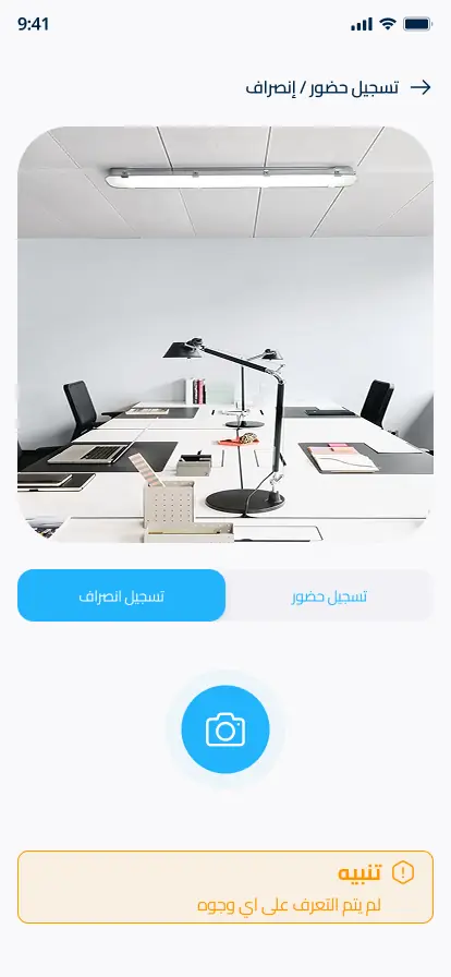 HR Management System, screen 5 of 5