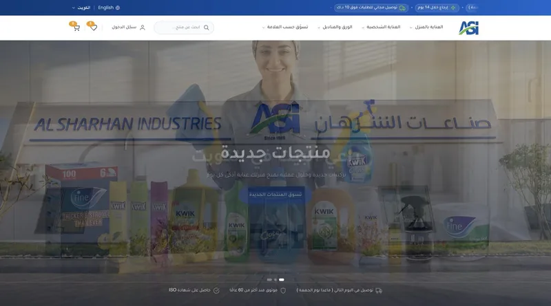 Hero carousel, second slide — 'New products'.