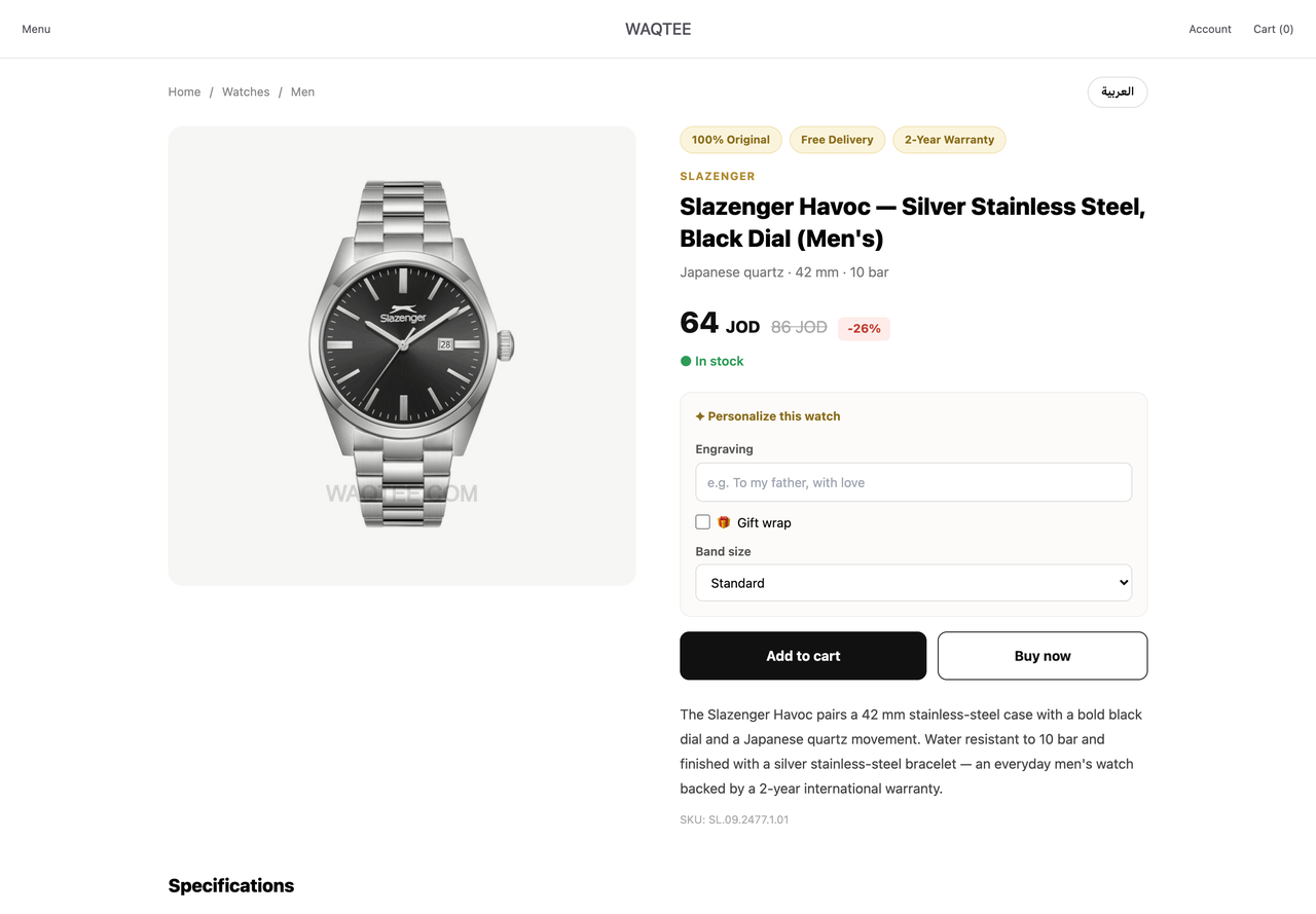 A product page showing typed specification fields, a per-item engraving box, a gift-wrap option and a band-size selector