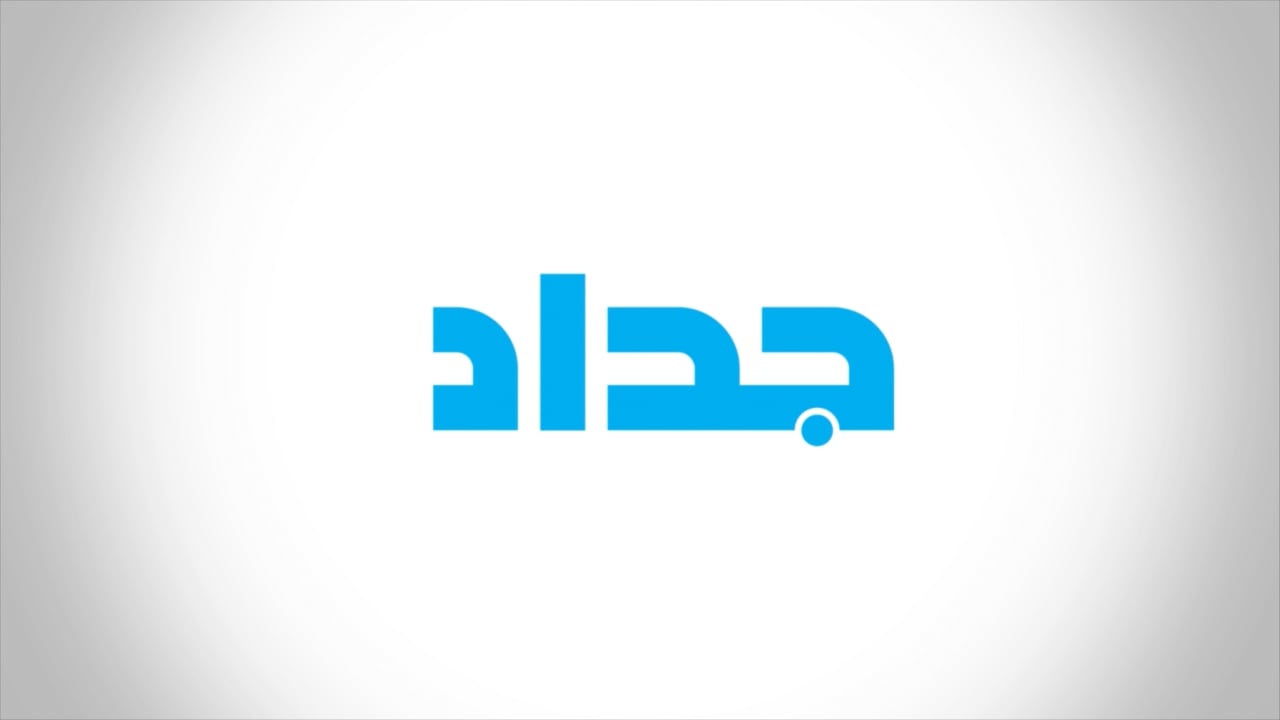 Opening frame of the Jedad film — the Jedad wordmark, the B2B marketplace Umbrella500 built for the World Bank programme in Jordan